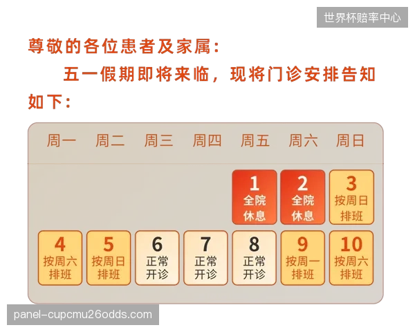 花哨的志愿者排班小程序并未根除赛时服务岗位的无效待机