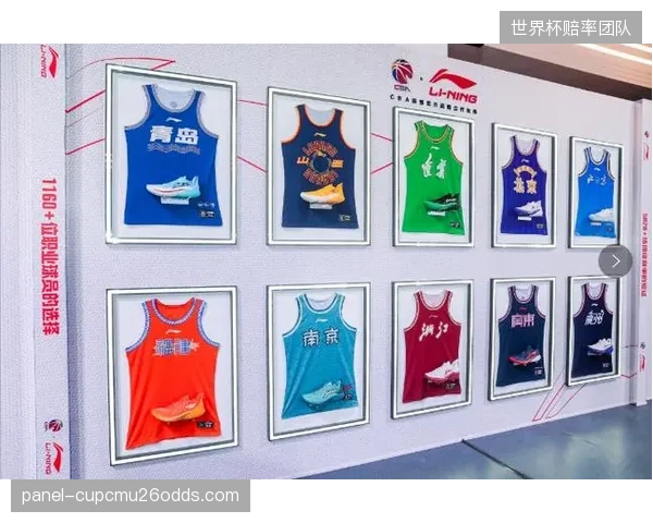 李宁公司通过智能合约精确管理CBA赞助权益，确保了品牌曝光时长与频次的自动核验，优化了营销投资回报率